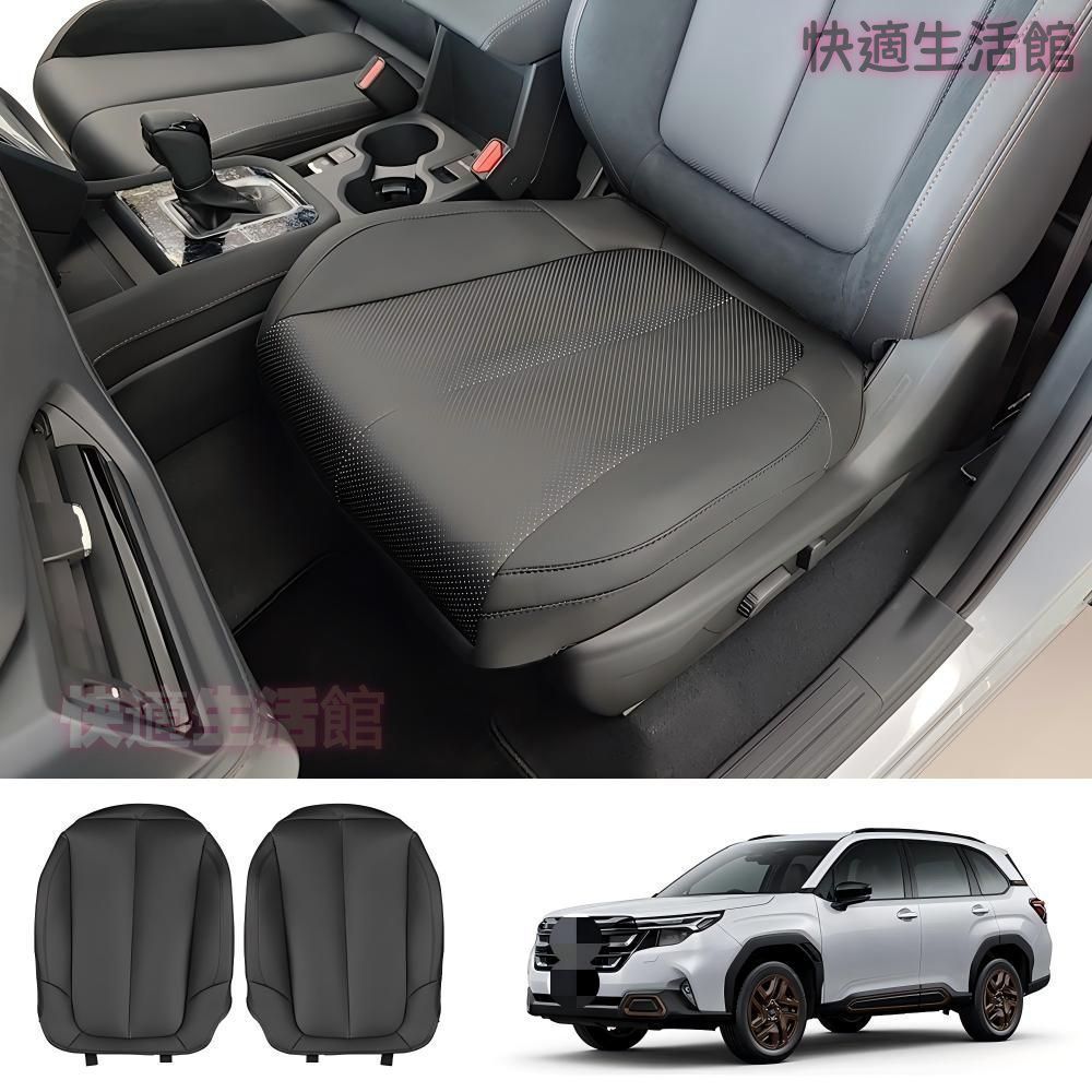 【送料無料】スバル フォレスター 2025+ 専用 フロントシートプロテクター 汚れ防止 耐久性 内装 カスタムパーツ ドレスアップ アクセサリー