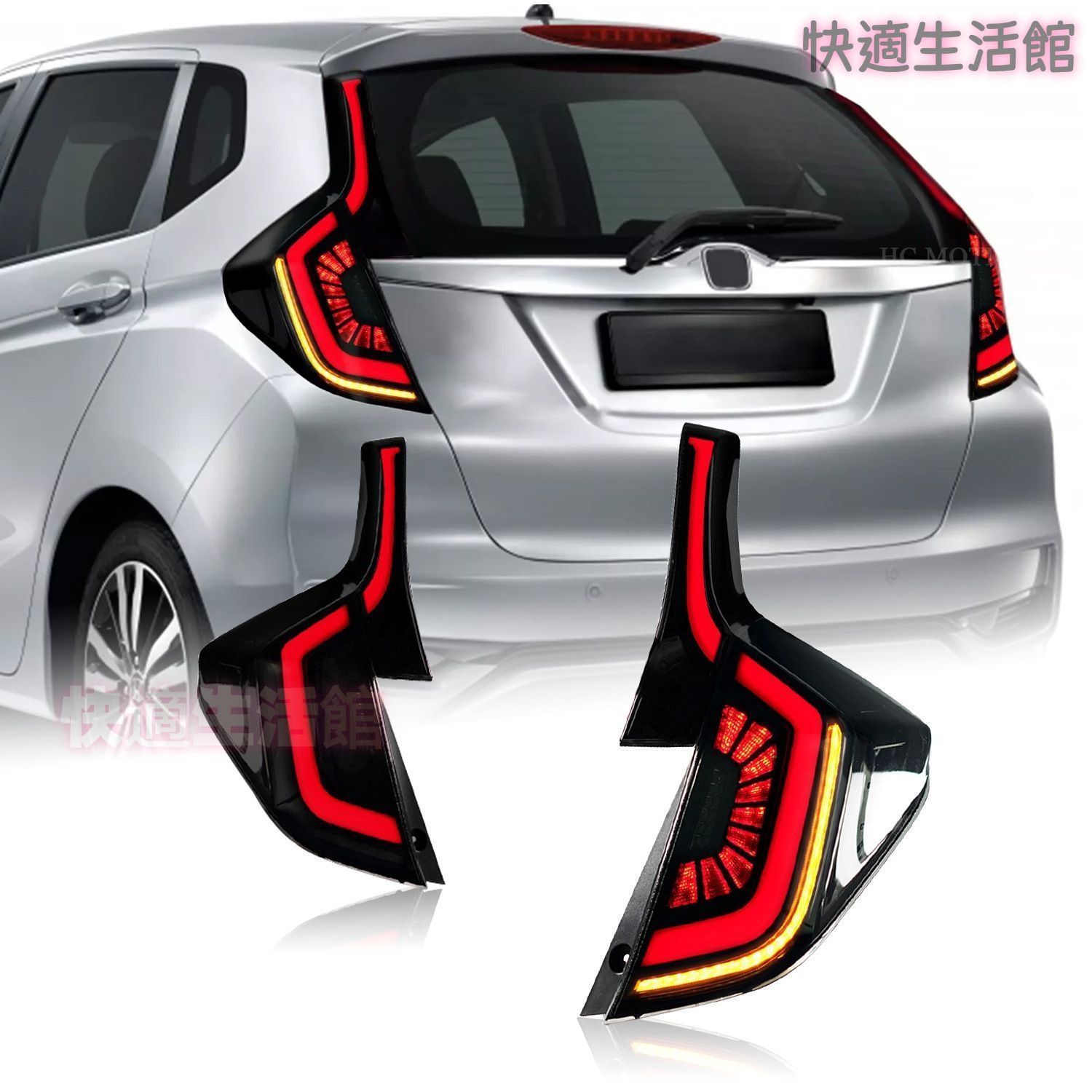 【送料無料】HCMOTIONZ ホンダ フィット / ジャズ 3代目 2014-2020年 専用 LEDテールランプ シーケンシャルウインカー 流水 高輝度 夜間走行 ドレスアップ カスタムパーツ おしゃれ スタイリッシュ アクセサリー