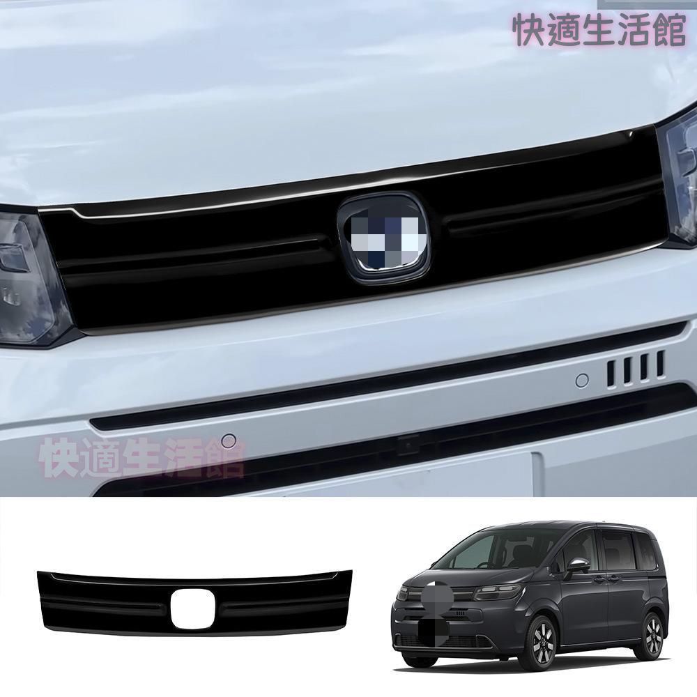 【送料無料】ホンダ FREED AIR GB系 2024年モデル 専用 アッパーグリルガーニッシュ フロントグリルモール メッキ クローム 高級感 外装 ドレスアップ カスタムパーツ アクセサリー おしゃれ