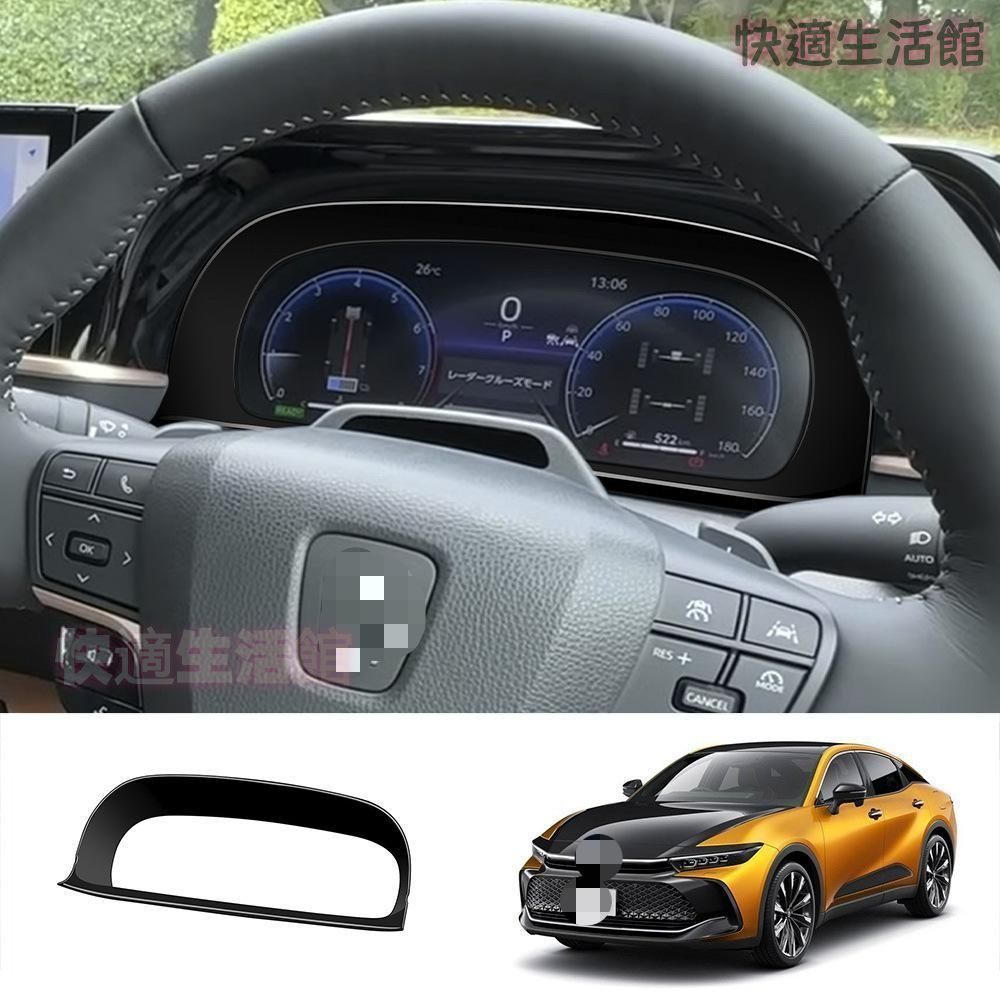 【送料無料】トヨタ クラウン クロスオーバー 2023+ 専用 インストゥルメントパネルガーニッシュ 内装 ドレスアップ カスタムパーツ アクセサリー