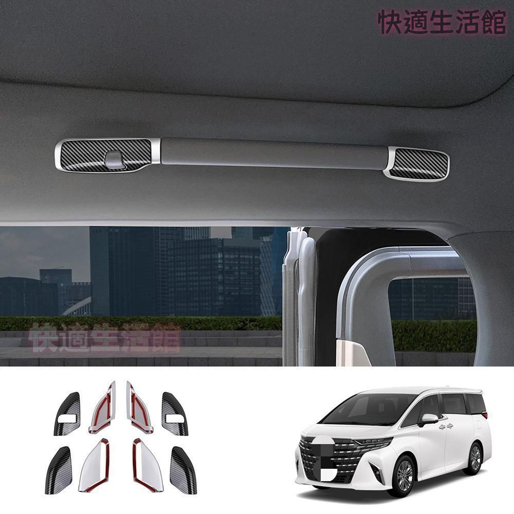 【送料無料】トヨタ アルファード / ヴェルファイア 40系 2023年モデル 専用 センターピラーハンドルガーニッシュ ルーフハンドルベースカバー メッキ クローム 内装 ドレスアップ カスタムパーツ アクセサリー おしゃれ