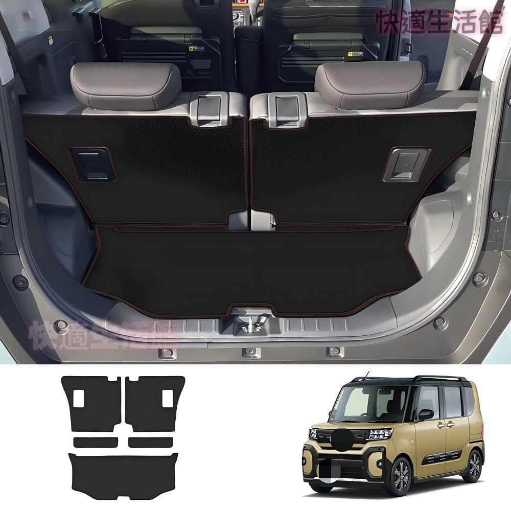 【送料無料】ダイハツ タント 2022+ 専用 ラゲッジマット トランクマット レザー調 防水 耐久性 防傷 内装 カスタムパーツ ドレスアップ アクセサリー