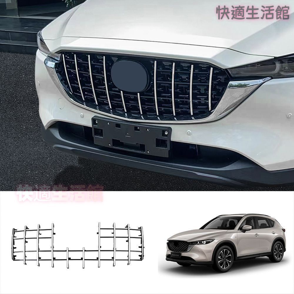 【送料無料】マツダ CX-5 専用 フロントグリルガーニッシュ ABSメッキ 高級感 おしゃれ ドレスアップ 外装 カスタムパーツ アクセサリー 輝き メッキ調