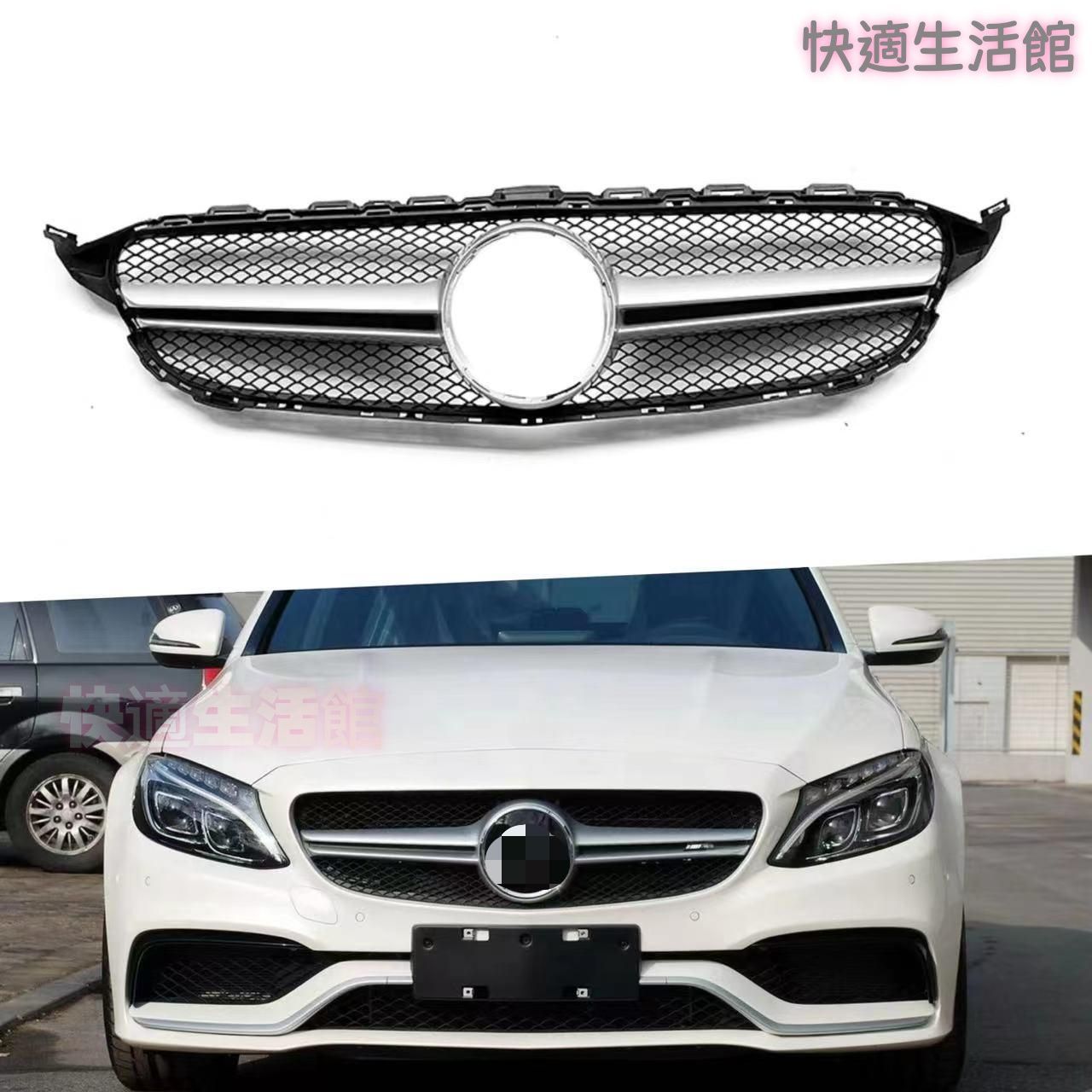 【送料無料】 メルセデス・ベンツ CクラスW205 セダン 2015-2018 年式 C200 / C260 用 フロントグリル ラジエーターグリル AMGスタイル 交換用 外装 ドレスアップ カスタムパーツ ABS樹脂 ブラック おしゃれ かっこいい