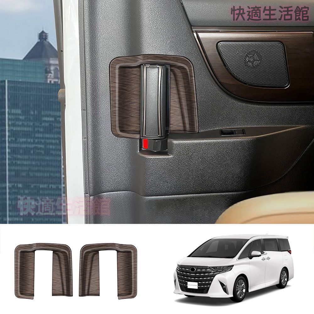 【送料無料】トヨタ アルファード ヴェルファイア 40系 2023+ 中門 内張りドアハンドルカバー 防傷 高級感 カーボン調 内装 ドレスアップ カスタムパーツ 専用設計 アクセサリー