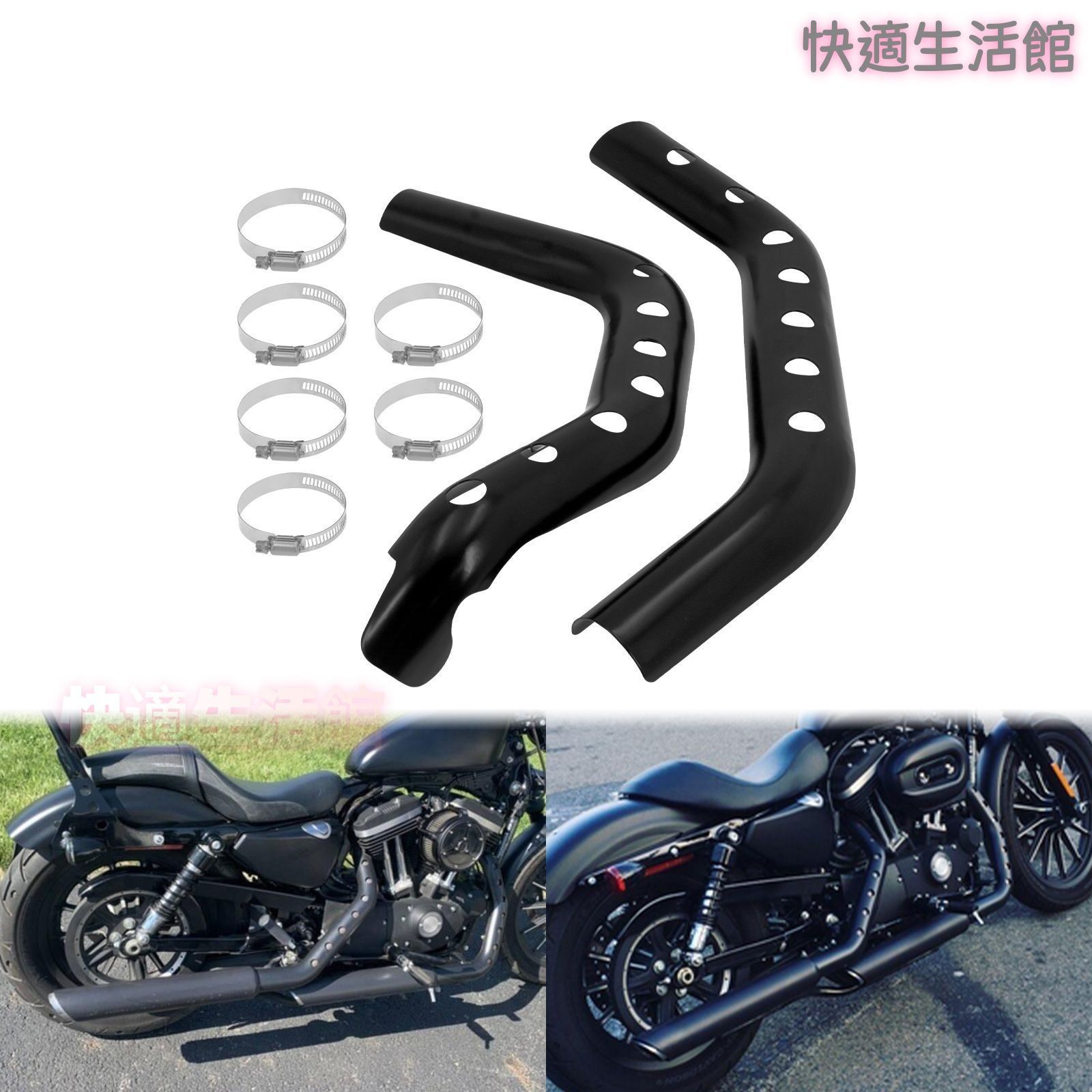【送料無料 】ハーレーダビッドソン スポーツスター XL 883 / 1200 2004-2025 年式 用 エキゾーストヒートシールド マフラーガード パイプカバー 排気管プロテクター ブラック 外装 ドレスアップ カスタムパーツ おしゃれ かっこいい