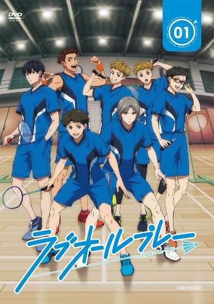 【中古】 ラブオールプレー (8巻セット) [レンタル落ち] [DVD]