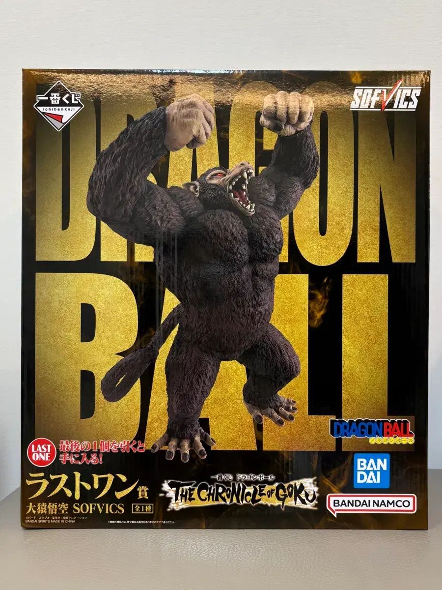 (未開封)ドラゴンボール 黄金大猿 피규어 SOFVICS ラストワン賞 孫悟空