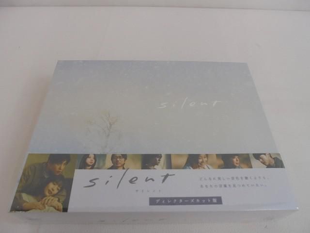 未開封 Snow Man 目黒蓮 silent ディレクターズカット版 Blu-ray BOX