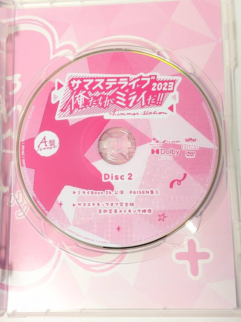 少年忍者 サマステライブ2023 俺たちがミライだ!! A盤 DVD - メルカリ