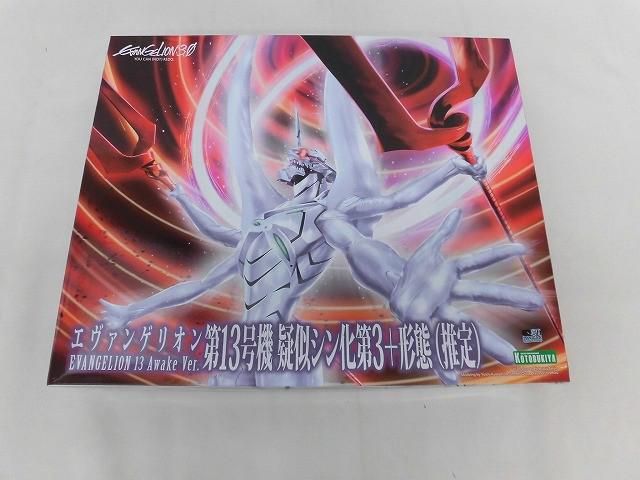 【まとめ売り 未組立】 プラモデル コトブキヤ エヴァンゲリオン第13号機 擬似シン化第3 形態 推定