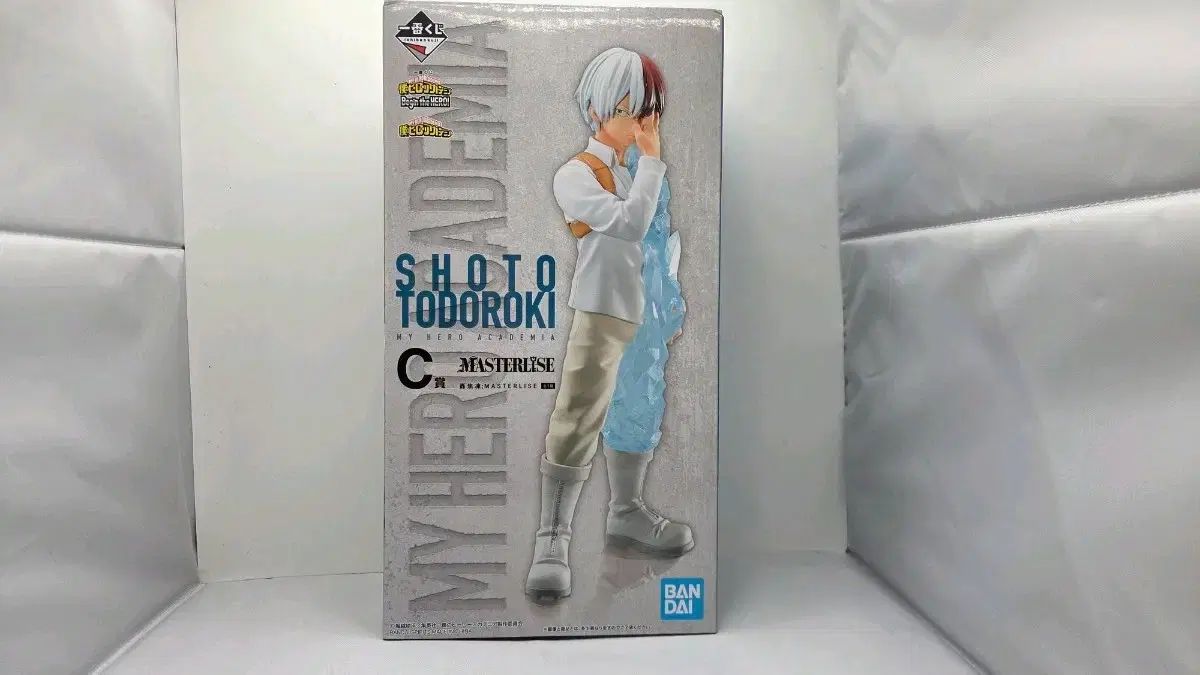 僕のヒーローアカデミア 轟 焦凍 C賞 An ode begin Ver. (未開封 国内流通品)