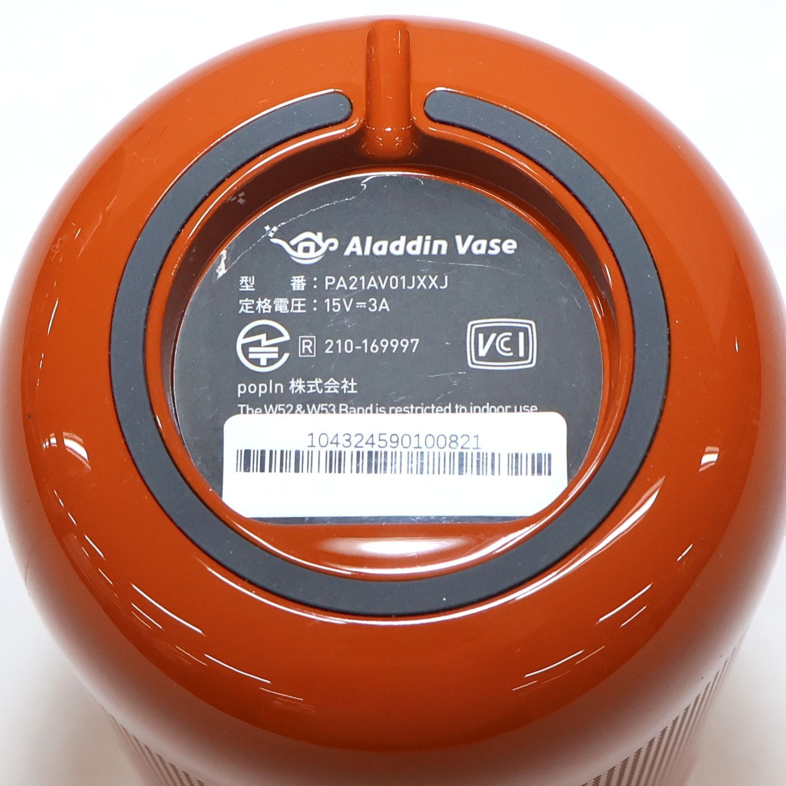 Aladdin Vase オレンジ PA21AV01JXXJ アラジンベースAladdin Vase