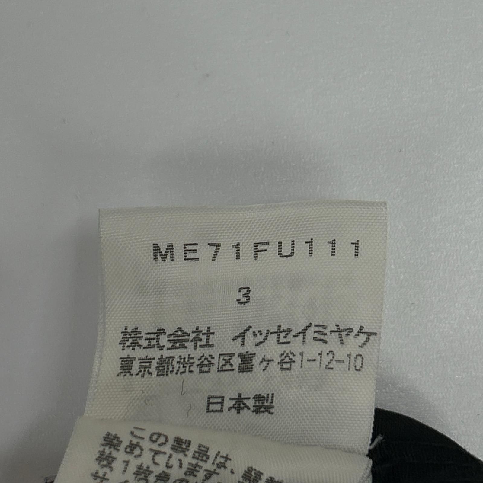 ISSEY MIYAKE イッセイミヤケ 07年 ME71FU111 ブラック コットン 3B
