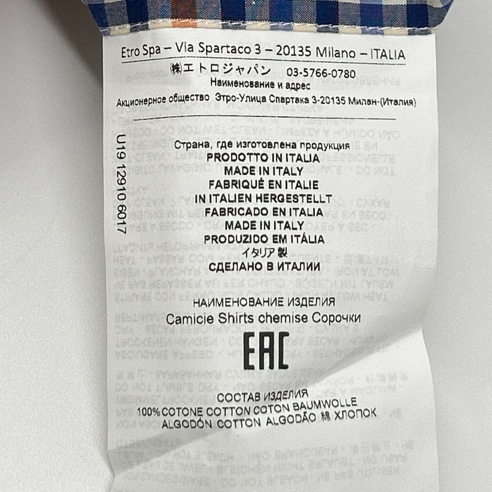 ETRO エトロ ブルー ペイズリーカラー チェック柄 ロングスリーブ