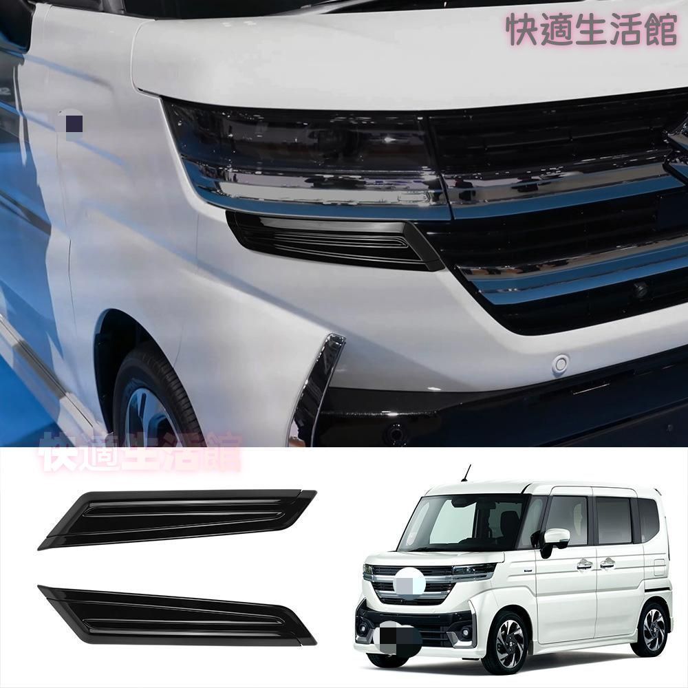 【送料無料】スズキ スペーシア / スペーシアカスタム MK94系 2024年モデル 専用 ヘッドライトアイブロウ ロアガーニッシュ メッキ クローム 高級感 輝き 外装 ドレスアップ カスタムパーツ アクセサリー おしゃれ