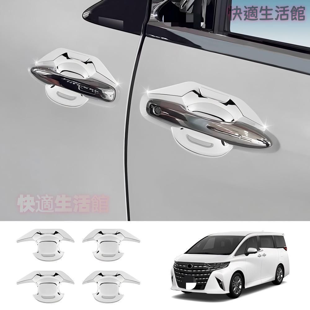 【送料無料】トヨタ アルファード ヴェルファイア 40系 2023+ 専用 ドアハンドルカバー プロテクター 大判 外装 ドレスアップ メッキ調 カーボン調 カスタムパーツ アクセサリー