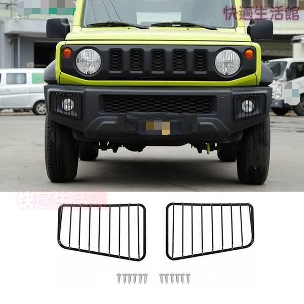 【送料無料】スズキ ジムニー JB64 JB74 専用 ブラックメタル製 フォグランプカバー プロテクター ドレスアップ スタイリッシュ おしゃれ カスタムパーツ アクセサリー