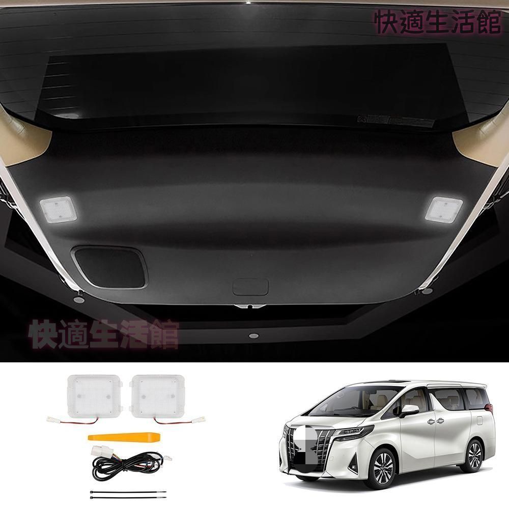 【送料無料】トヨタ アルファード / ヴェルファイア 30系 専用 トランクLEDランプ カーゴルームランプ タッチ式 高輝度 明るい 便利 実用的 おしゃれ カスタムパーツ アクセサリー