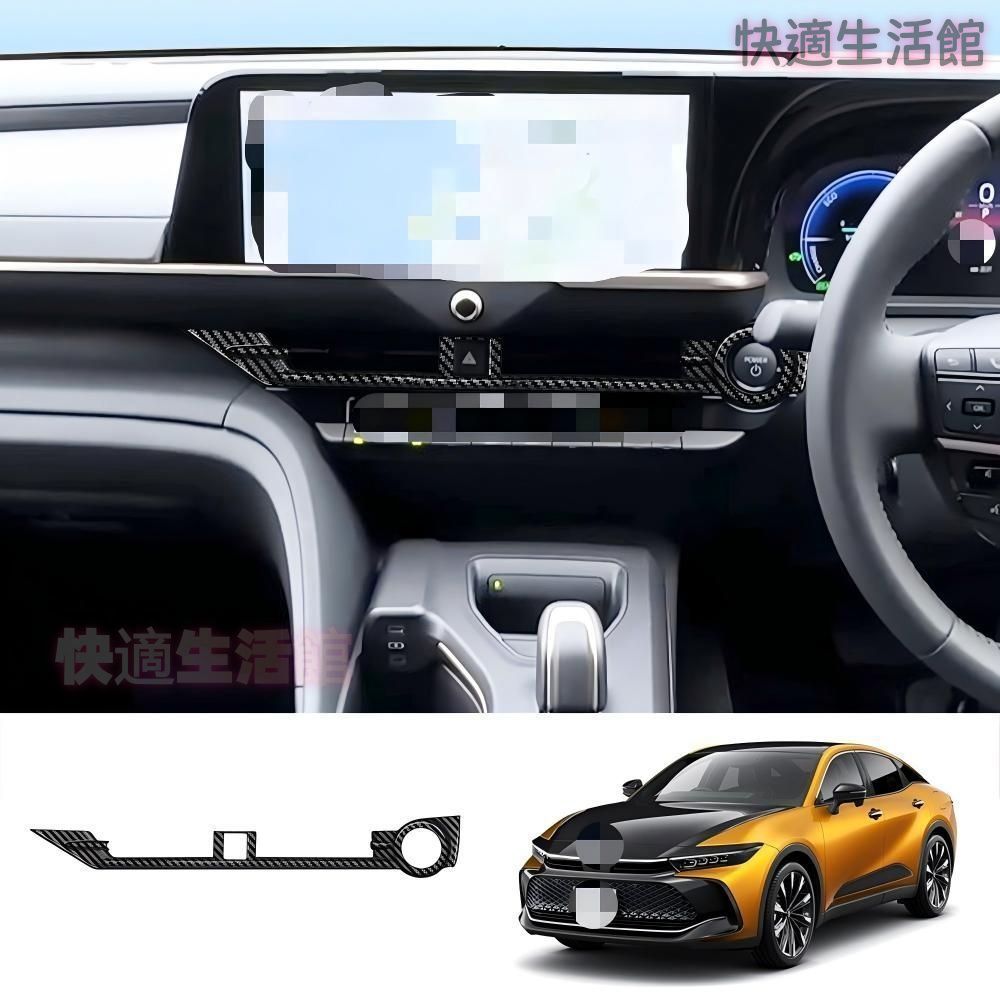 【送料無料】トヨタ クラウン クロスオーバー 2023+ 専用 エアコン吹き出し口ガーニッシュ メッキ調 内装 ドレスアップ カスタムパーツ アクセサリー