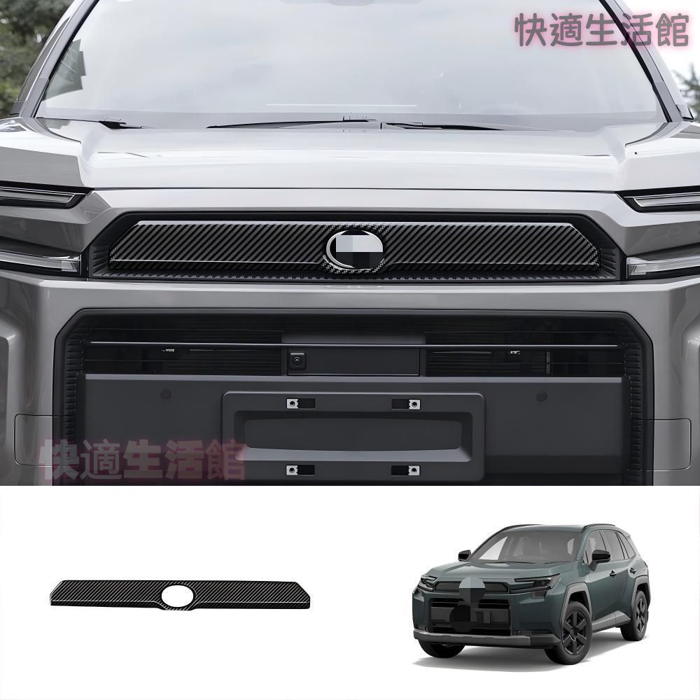 【送料無料】トヨタ RAV4 2026+ 専用 フロントグリルガーニッシュ コア スポーツ ラギッド 款式選択可 メッキ調 ブラック 外装 ドレスアップ カスタムパーツ アクセサリー