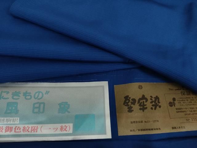 平和屋着物＊夏物　色無地　絽　堅牢染　瑠璃色　保証書付き　正絹　逸品　AABI9773cs