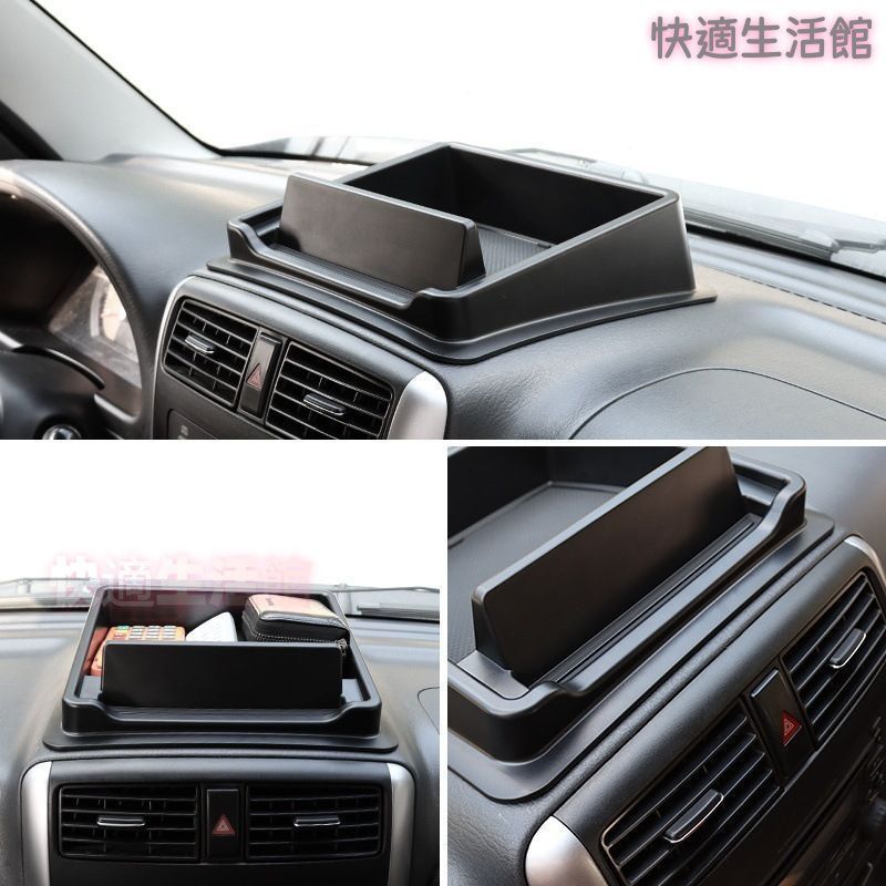 【送料無料】スズキ ジムニー JB23 JB33 JB43 1998-2017年 専用 ナビゲーション収納ボックス ダッシュボードトレイ 小物入れ 収納 便利 おしゃれ カスタムパーツ アクセサリー