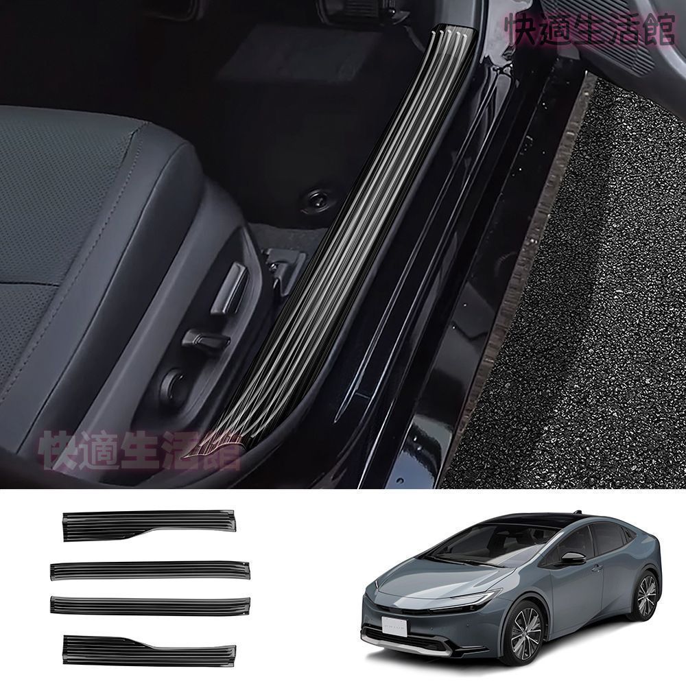 【送料無料】トヨタ プリウス 60系 2023+ 専用 内装 シルガーニッシュ ウェルカムステップ ステンレス調 高級感 防傷 ドレスアップ カスタムパーツ アクセサリー