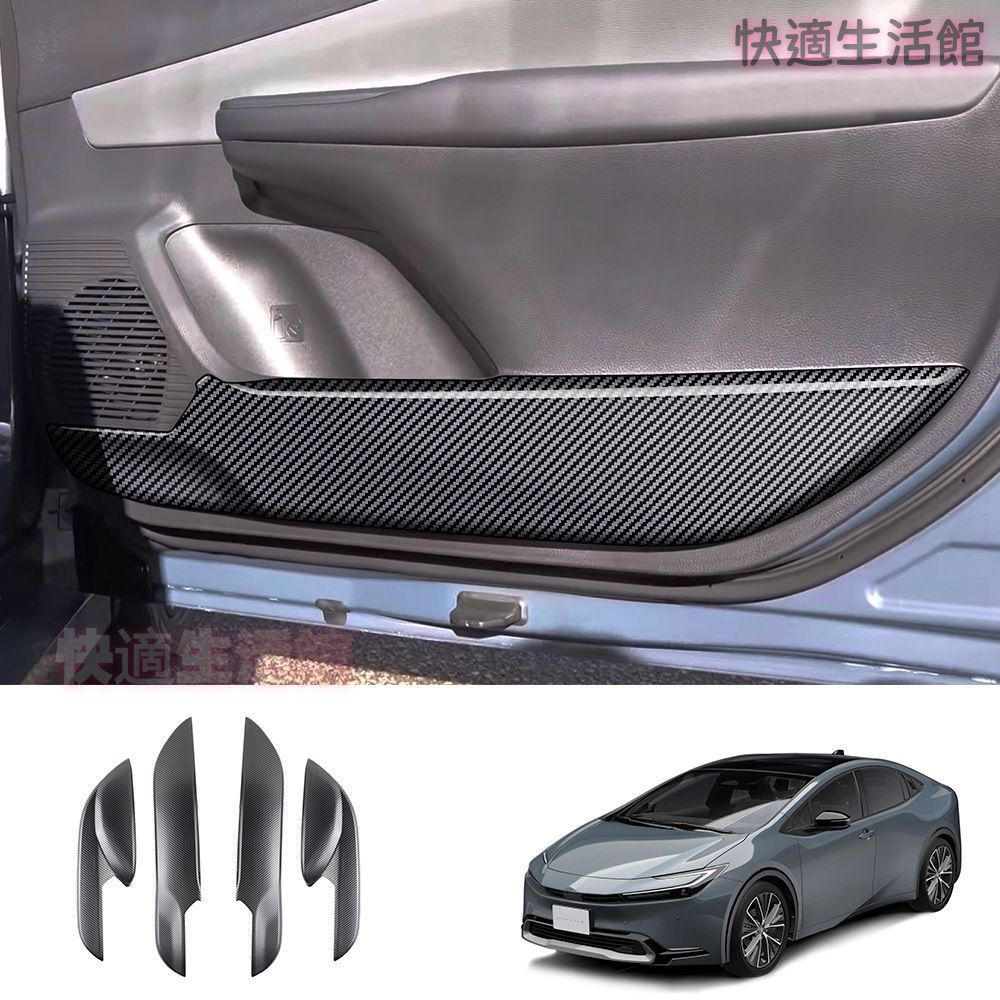 【送料無料】トヨタ プリウス 60系 2023+ 専用 ABS樹脂製 ドアキックガード 防汚 耐衝撃 カーボン調 高級感 内装 ドレスアップ カスタムパーツ アクセサリー