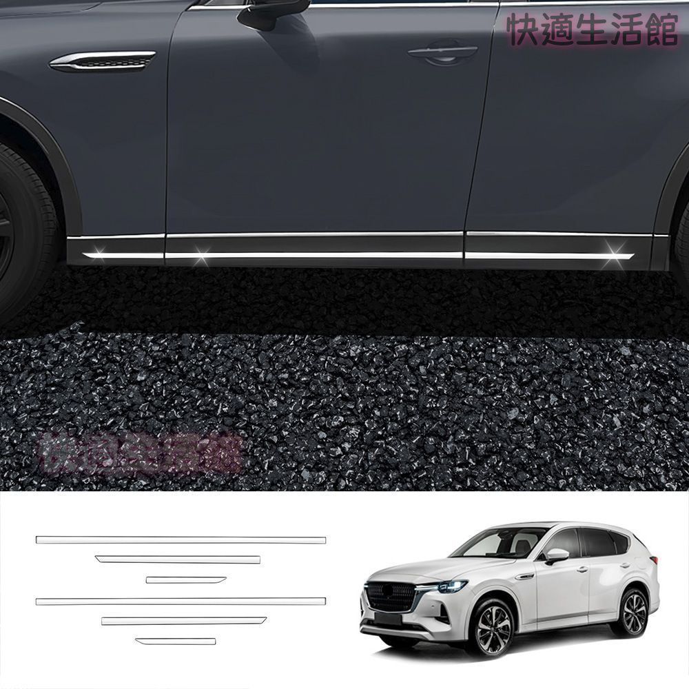 【送料無料】マツダ CX-60 2022年モデル 専用 サイドスカートガーニッシュ メッキ クローム 高級感 ドレスアップ カスタムパーツ アクセサリー おしゃれ
