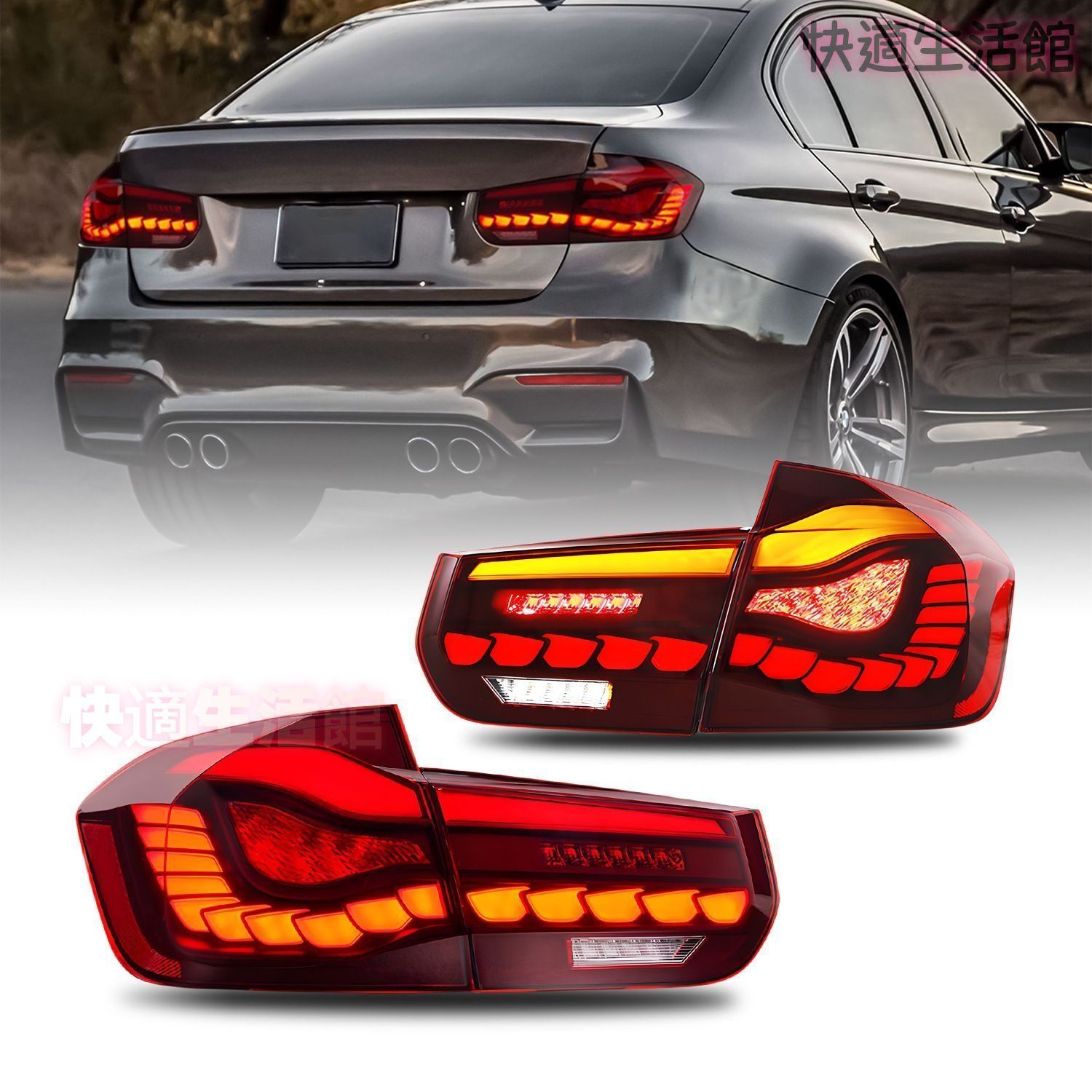 【送料無料】HCMOTIONZ 3シリーズ F30 F80 2013-2018年 専用 LEDテールランプ リアコンビネーションランプ ドラゴンスケールデザイン 高輝度 シーケンシャルウインター 夜間走行 ドレスアップ