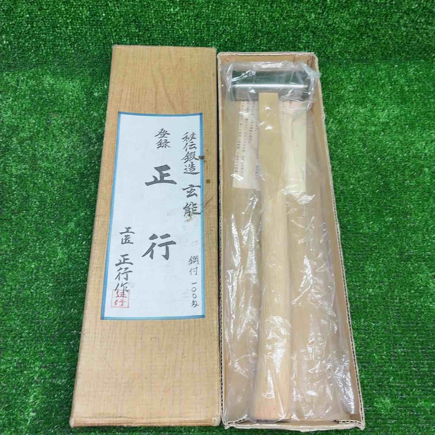 【未使用品】 道心斎正行 100匁 四角玄翁 鋼付 柄付き【藤沢店】