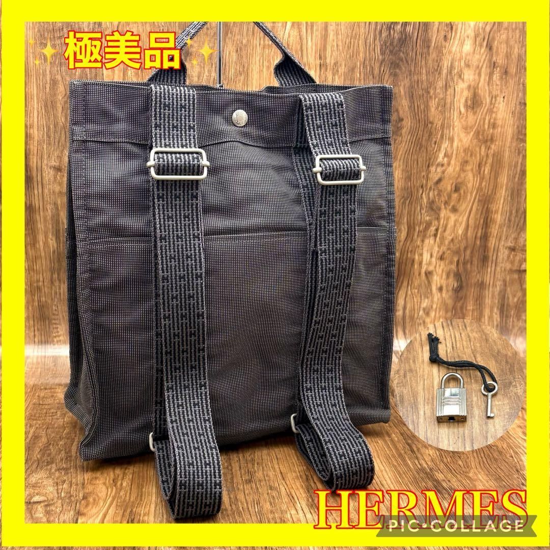 ⛄極美品⛄エルメスエールラインMMアドサックMM 2wayリュックバッグ#185