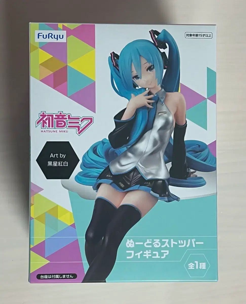 未開封 FURYU フリュー 初音 ミク ヌードル ストッパー フィギュア
