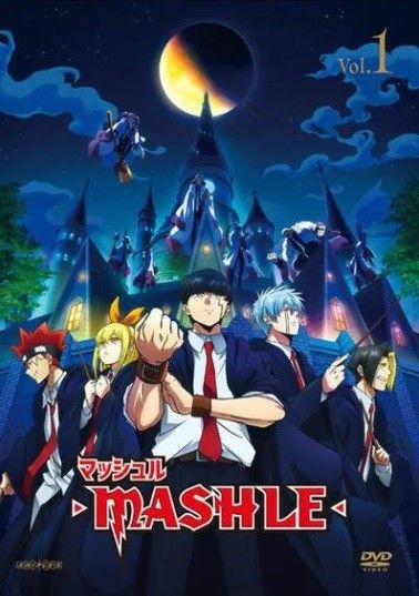 【中古】 マッシュル-MASHLE- (8巻セット) [レンタル落ち] [DVD]