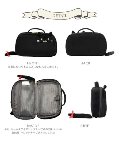 昭和20年時代の黒猫と少女の木製小箱　みすや縫い針セット入り　マチ針は使えません 裁縫セット 小学校 小学生 女の子 ねこ【日本製裁ちばさみ】(右利き用