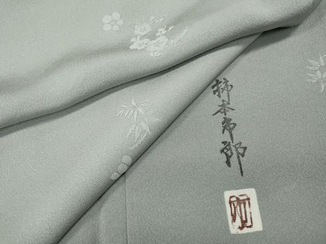 平和屋着物●本加賀友禅作家　柿本市郎　色無地　花丸地紋　潤色　正絹　逸品　CABG5523ut