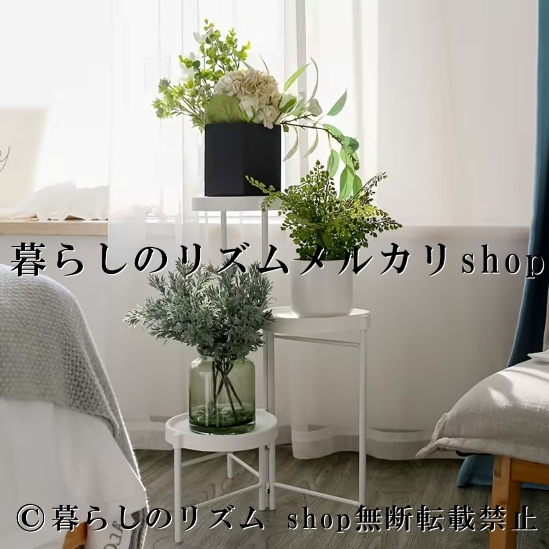 フラワースタンド 3段 プランタースタンド 花台 鉢置きラック 植木鉢スタンド 折りたたみ式 アイアンラック 金属製 ガーデンラック 鉢植えラック プランターラック 観葉植物 多肉植物 フラワーラック コーナーラック 省スペース 屋内 屋外