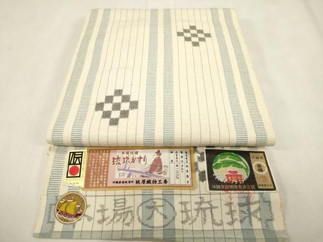 平和屋着物●本場琉球絣　八寸名古屋帯　手おり　桃原厚吉　桃原織物工房　幾何学文　正絹　逸品　CABG9238dy