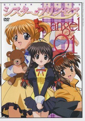 ●【中古】 シスター・プリンセス (14巻セット) 全9巻 + リピュア 全4巻 + the EVE 前夜祭 [レンタル落ち] [DVD]
