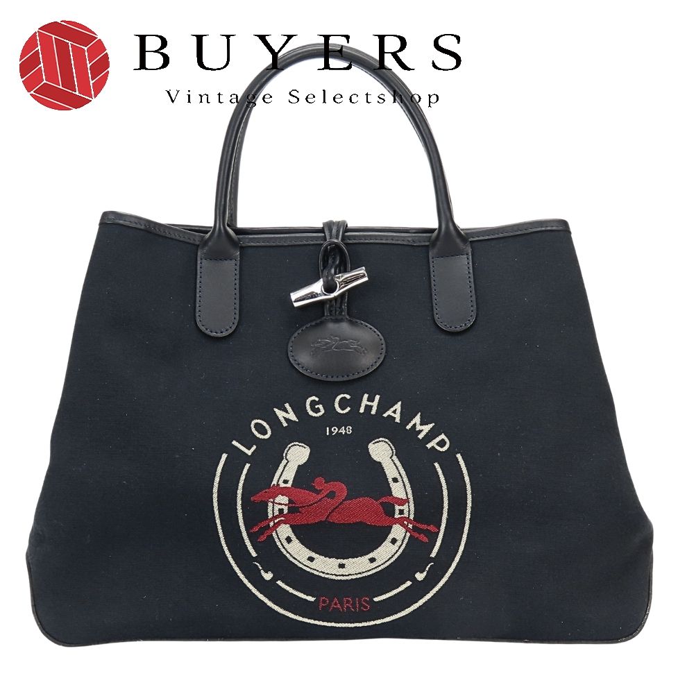 【中古】 ロンシャン ハンドバッグ ロゾ キャンバス レザー ネイビー レディース 女性 Longchamp