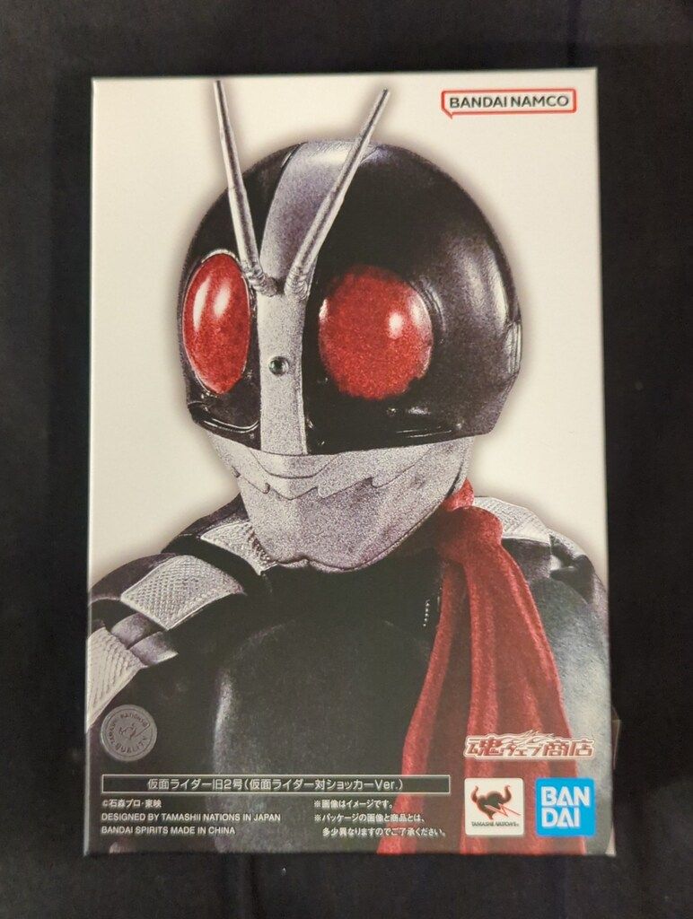 BANDAI SPIRITS S.H.Figuarts 真骨彫製法 仮面ライダー 仮面ライダー旧2号(仮面ライダー対ショッカーVer.)
