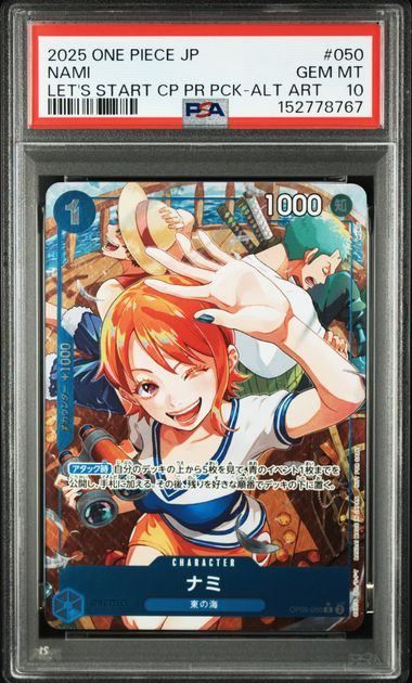 PSA10】 ナミ(R☆){青}〈OP09-050〉[始めようキャンペーン