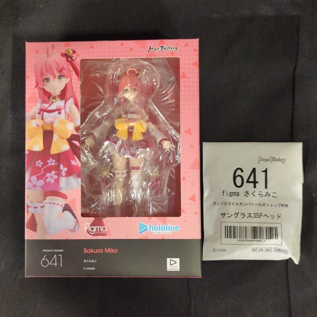 MAXFACTORY figma さくらみこ 特典付 641 6,574円