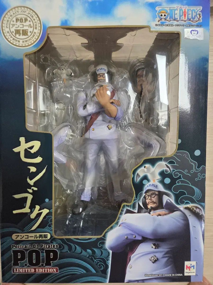 開封 ONE PIECE pop 仙石 忍 (再販) 出品