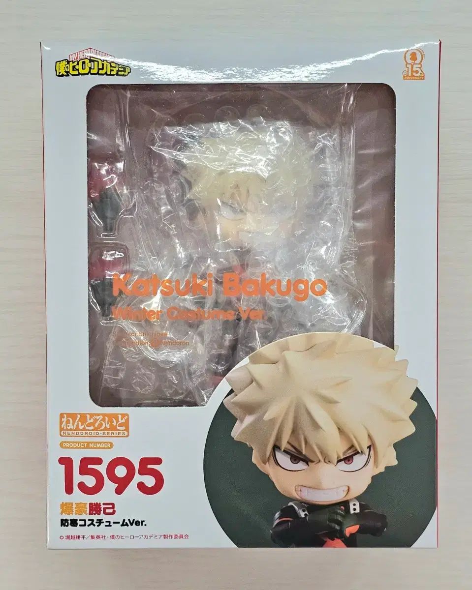 僕のヒーローアカデミア ヒロアカ 爆豪 勝己 冬 コスチューム ねんどろいど 出品