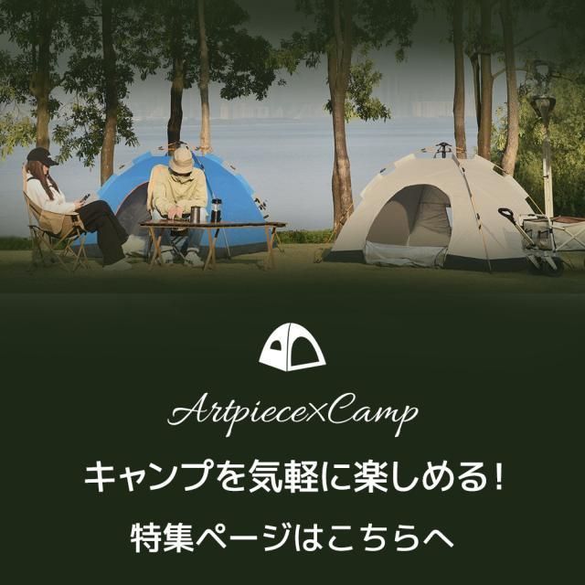 ワンタッチ式テント 折りたたみ 簡易テント 簡単設置 軽量 UPF50+ UV