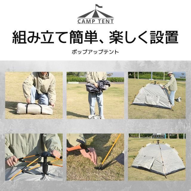 ワンタッチ式テント 折りたたみ 簡易テント 簡単設置 軽量 UPF50+ UV