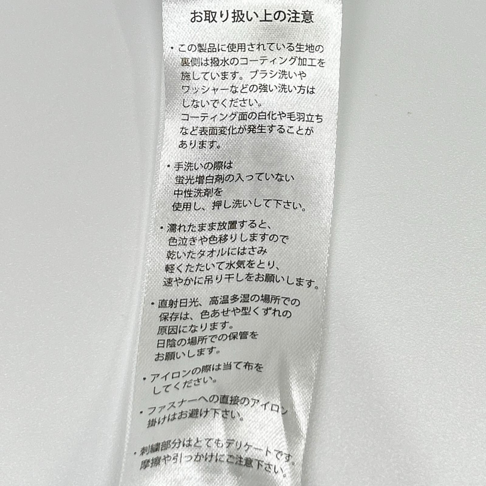 MEGMIURA メグミウラ グリーン 4WAY Pin tuck Nylon Short Mountain 