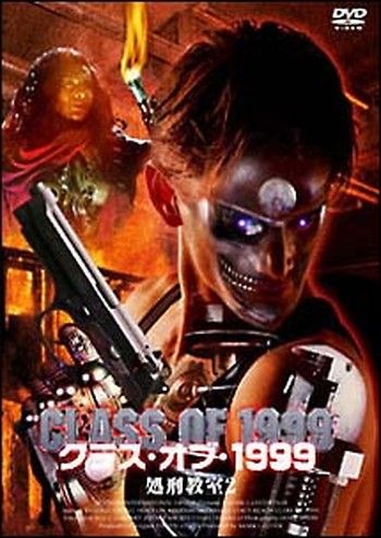 ●【中古】 クラス・オブ・1999 処刑教室2 [レンタル落ち] [DVD]